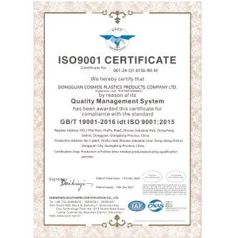 ISO 9001:2015 <br>Sistema de Gestão de Qualidade